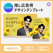 [스마트 폰 캔버에 의해 편집] 디자인 템플릿 (N0.0308)