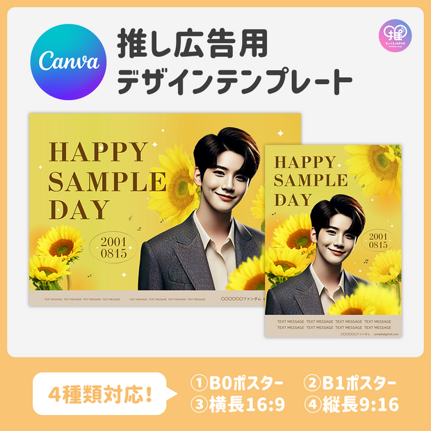 [스마트 폰 캔버에 의해 편집] 디자인 템플릿 (N0.0308)
