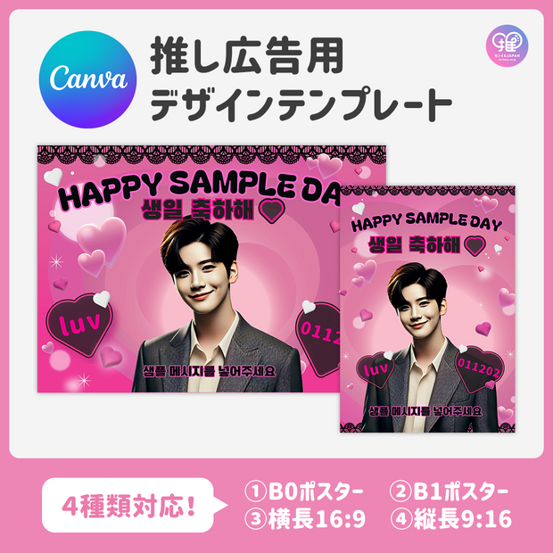 [스마트 폰 캔버에 의해 편집] 디자인 템플릿 (N0.0302)