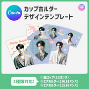 [스마트 폰 캔버에 의해 편집] 디자인 템플릿 (N0.0224)