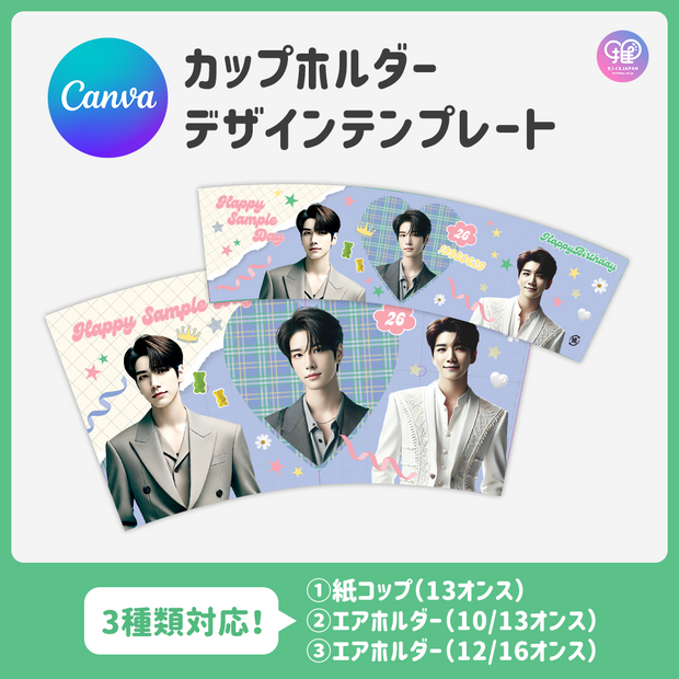 [스마트 폰 캔버에 의해 편집] 디자인 템플릿 (N0.0224)