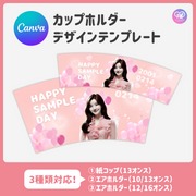 [스마트 폰 캔버에 의해 편집] 디자인 템플릿 (N0.0329)