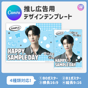 [스마트 폰 캔버에 의해 편집] 디자인 템플릿 (N0.0216)