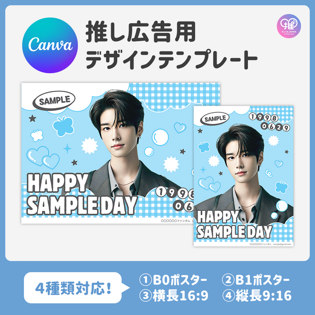 [스마트 폰 캔버에 의해 편집] 디자인 템플릿 (N0.0216)