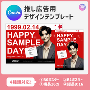 [스마트 폰 캔버에 의해 편집] 디자인 템플릿 (N0.0314)