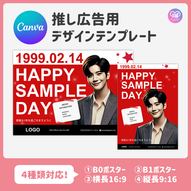 [스마트 폰 캔버에 의해 편집] 디자인 템플릿 (N0.0314)