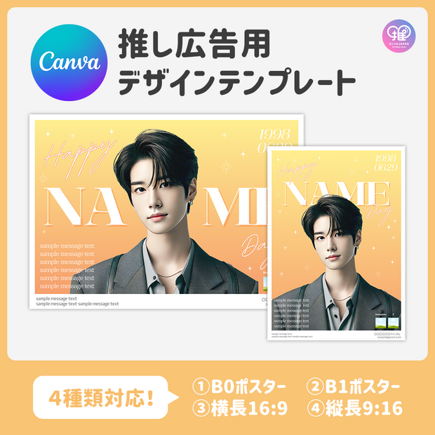 [스마트 폰 캔버에 의해 편집] 디자인 템플릿 (N0.0207)