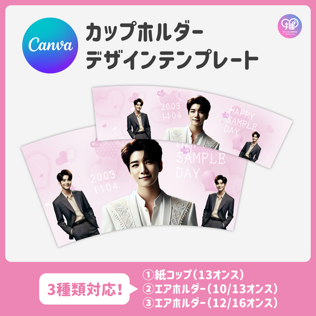 [스마트 폰 캔버에 의해 편집] 디자인 템플릿 (N0.0330)