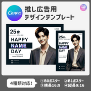 [스마트 폰 캔버에 의해 편집] 디자인 템플릿 (N0.0303)