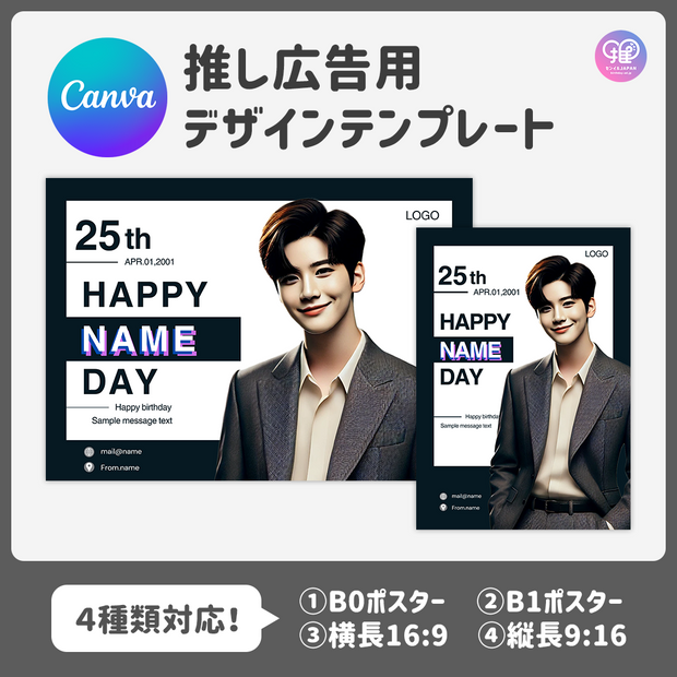 [스마트 폰 캔버에 의해 편집] 디자인 템플릿 (N0.0303)