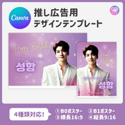 [스마트 폰 캔버에 의해 편집] 디자인 템플릿 (N0.0311)