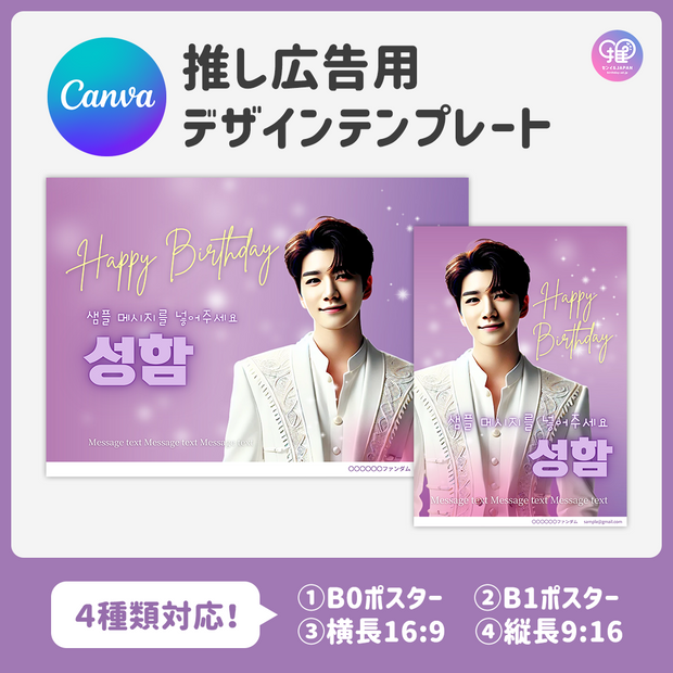 [스마트 폰 캔버에 의해 편집] 디자인 템플릿 (N0.0311)