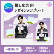 [스마트 폰 캔버에 의해 편집] 디자인 템플릿 (N0.0319)
