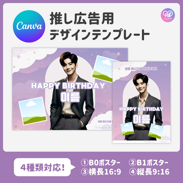 [스마트 폰 캔버에 의해 편집] 디자인 템플릿 (N0.0319)