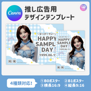 [스마트 폰 캔버에 의해 편집] 디자인 템플릿 (N0.0322)
