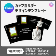 [스마트 폰 캔버에 의해 편집] 디자인 템플릿 (N0.0222)