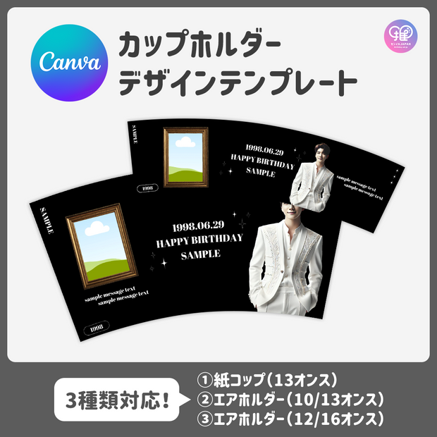 [스마트 폰 캔버에 의해 편집] 디자인 템플릿 (N0.0222)