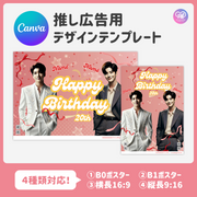 [스마트 폰 캔버에 의해 편집] 디자인 템플릿 (N0.0320)