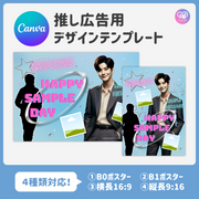 [스마트 폰 캔버에 의해 편집] 디자인 템플릿 (N0.0304)