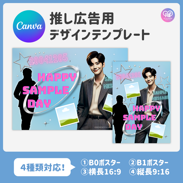 [스마트 폰 캔버에 의해 편집] 디자인 템플릿 (N0.0304)