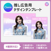 [스마트 폰 캔버에 의해 편집] 디자인 템플릿 (N0.0218)