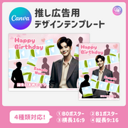 [스마트 폰 캔버에 의해 편집] 디자인 템플릿 (N0.0324)