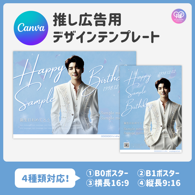 [스마트 폰 캔버에 의해 편집] 디자인 템플릿 (N0.0321)