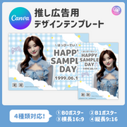 [스마트 폰 캔버에 의해 편집] 디자인 템플릿 (N0.0316)