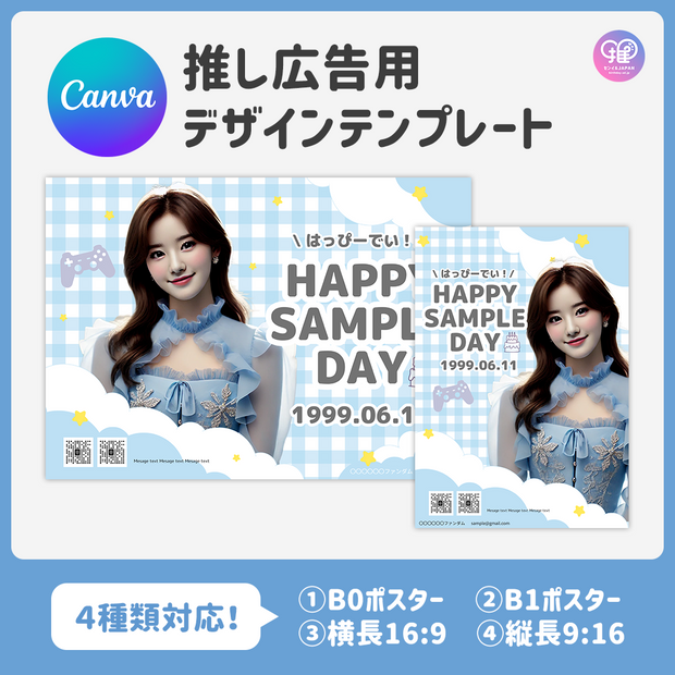 [스마트 폰 캔버에 의해 편집] 디자인 템플릿 (N0.0316)
