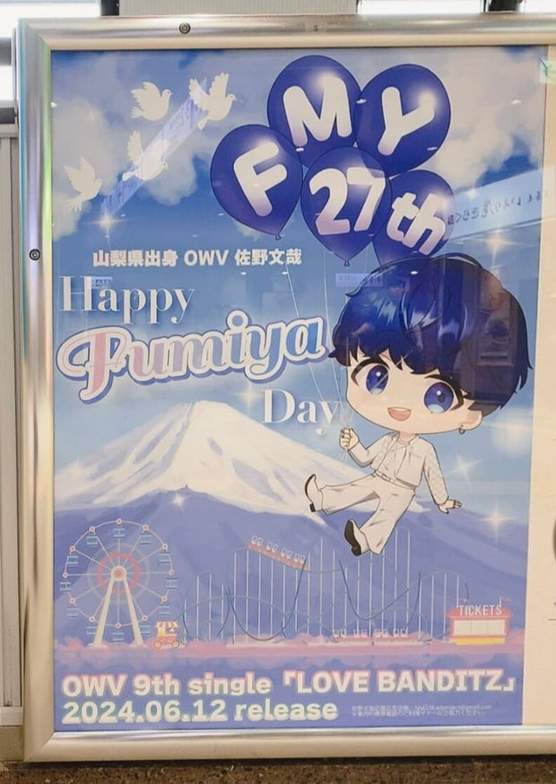 [OWV SANO FUMIYA] JR KOFU 스테이션 B1 포스터 광고 최애 광고사례 연구 (2024/05)