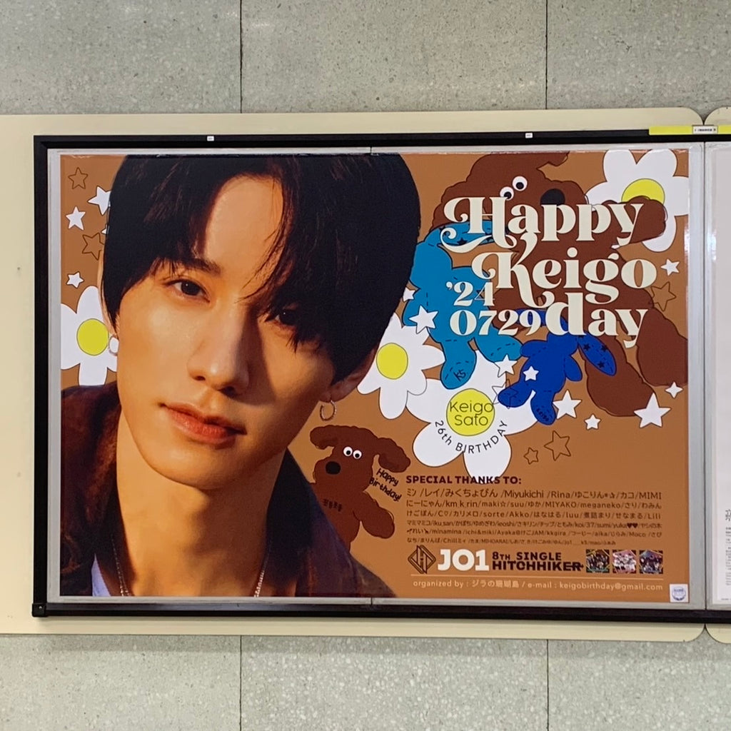PERFECT10LINERSFanMeeting in Japan ポスター JO1 Sato Keigo] Tokyo Metro Meiji Jingumae Station B0 Poster