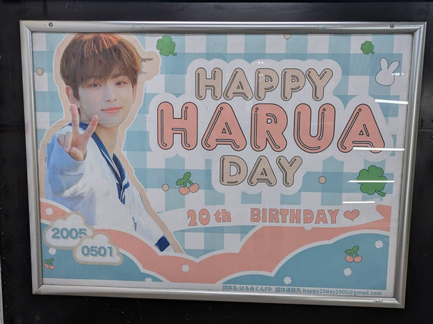 【&TEAM HARUA】JR原宿駅 B0ポスター広告 推し広告事例（2025/04）
