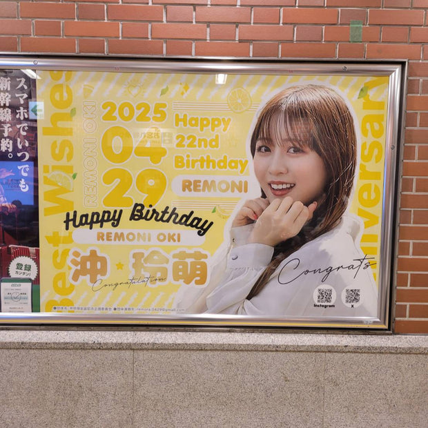 【フジコーズ 沖玲萌】JR横浜駅 B0ポスター広告 推し広告事例（2025/04）