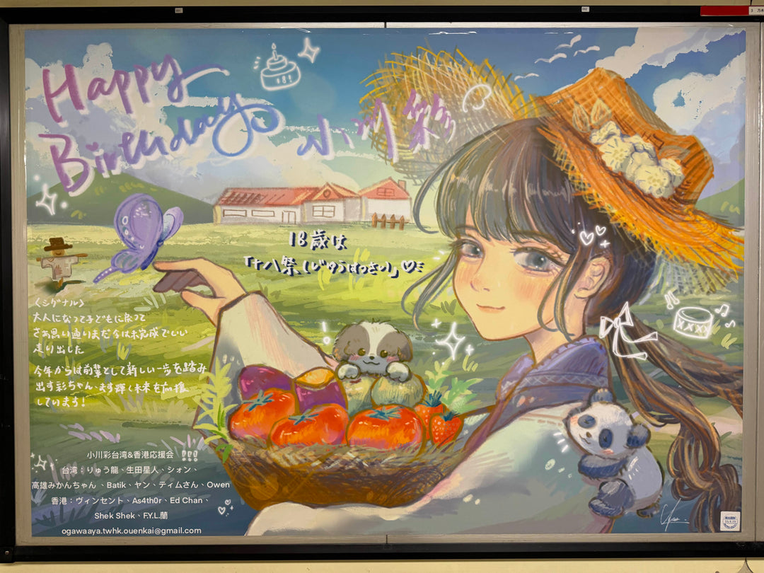 乃木坂46 ポスター kashiwayamusic_4547366571950