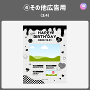 【スマホCanva編集】デザインテンプレート(N0.0663)