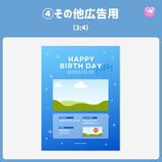 【スマホCanva編集】デザインテンプレート(N0.0666)