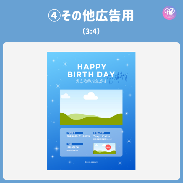 【スマホCanva編集】デザインテンプレート(N0.0666)