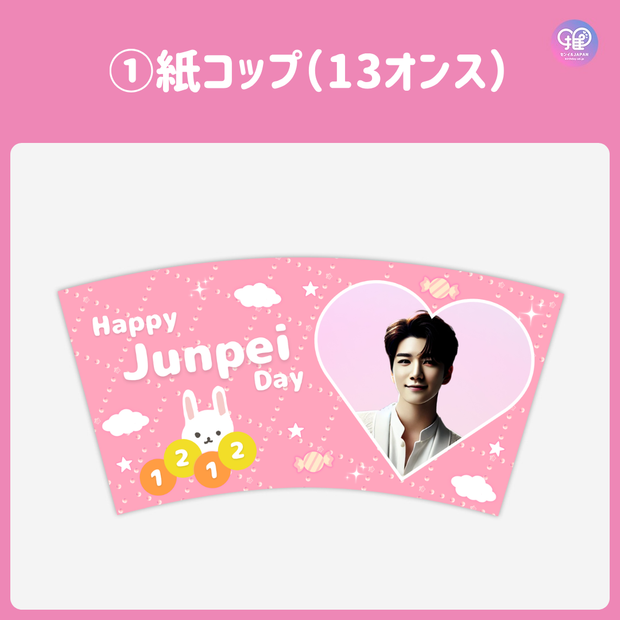 [Edited by Smartphone Canva] Design Template (N0.0102)