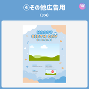 【スマホCanva編集】デザインテンプレート(N0.0660)