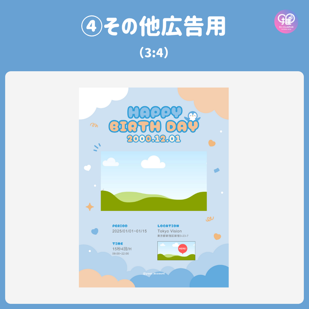 【スマホCanva編集】デザインテンプレート(N0.0660)