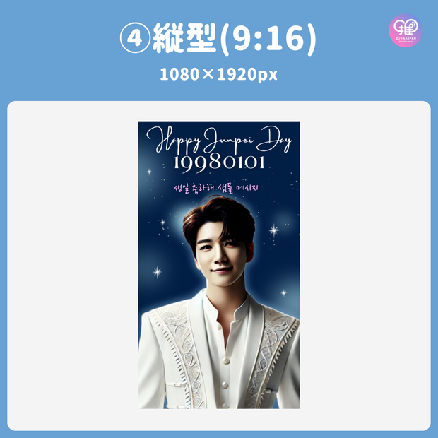 [Edited by Smartphone Canva] Design template (N0.0118)