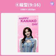 [Edited by Smartphone Canva] Design template (N0.0119)