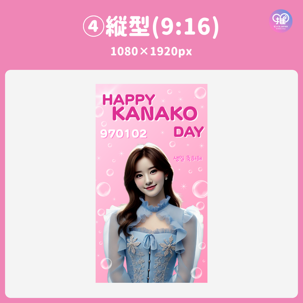 [Edited by Smartphone Canva] Design template (N0.0119)