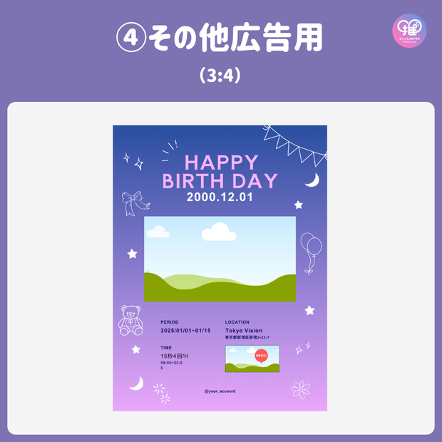 [스마트 폰 캔버에 의해 편집] 디자인 템플릿 (N0.0130)
