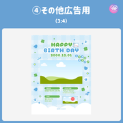 【スマホCanva編集】デザインテンプレート(N0.0662)