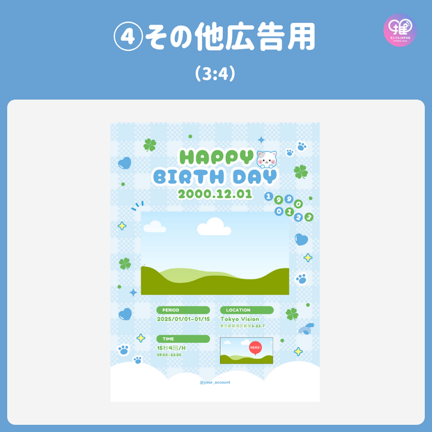 【スマホCanva編集】デザインテンプレート(N0.0662)