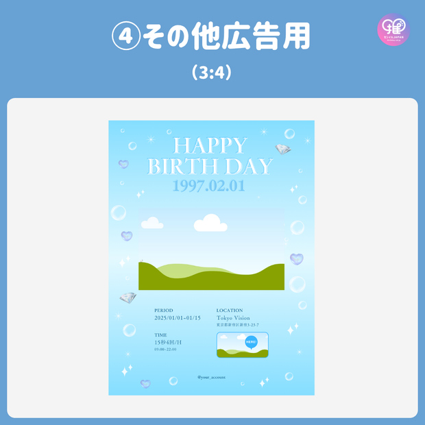 [스마트 폰 캔버에 의해 편집] 디자인 템플릿 (N0.0129)