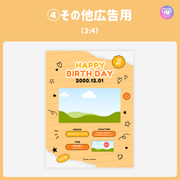 【スマホCanva編集】デザインテンプレート(N0.0658)