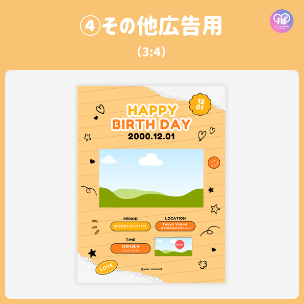 【スマホCanva編集】デザインテンプレート(N0.0658)