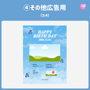 【スマホCanva編集】デザインテンプレート(N0.0664)